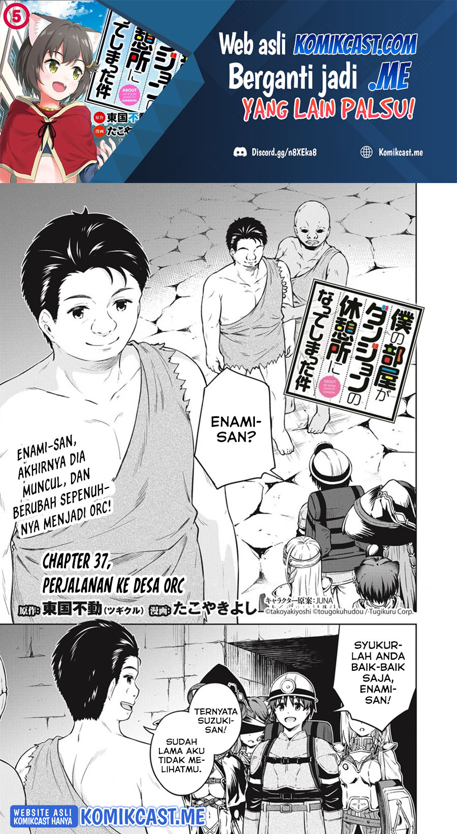 Boku no Heya ga Dungeon no Kyuukeijo ni Natteshimatta Ken chapter 37